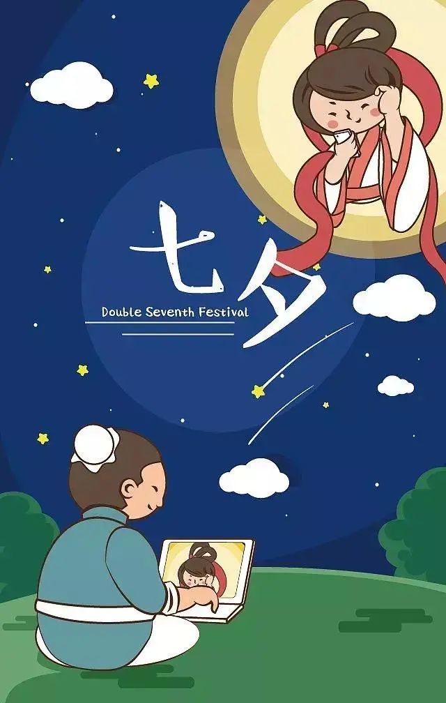 2021七夕情人节祝福语,七夕情人节温馨浪漫祝福语
