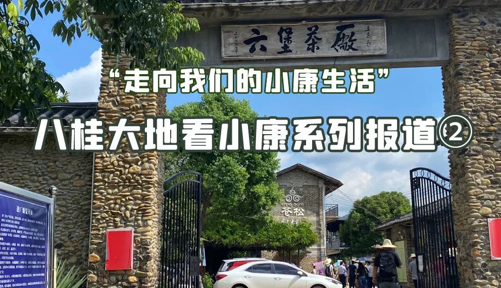 平堡镇人口_平语近人手抄报(3)