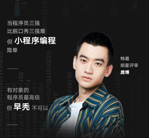 被称为男版范冰冰的庞博吐槽酒桌文化喝得越多人与人之间的距离越近