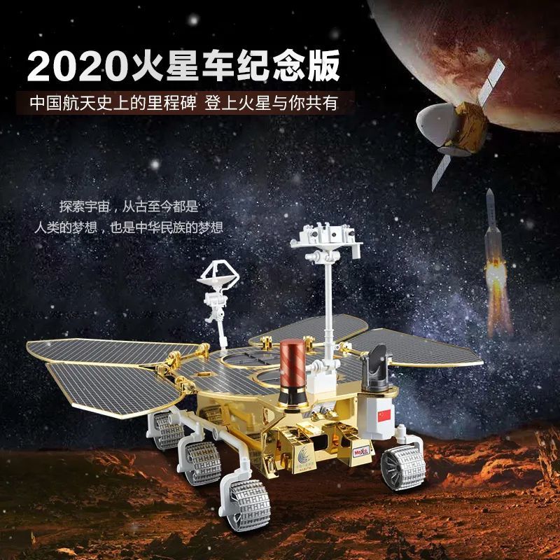 今天天问一号飞离我们超过上千万公里