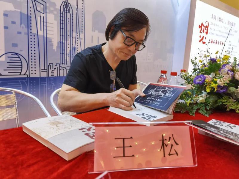 作家王松:就热爱生活而言,天津人还要加一个"更"字
