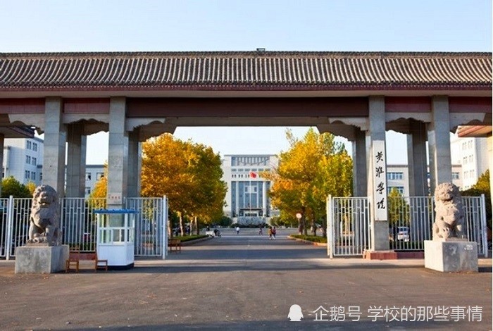 经济管理干部学院和始建于1954年的河南纺织高等专科学校合并组建而成