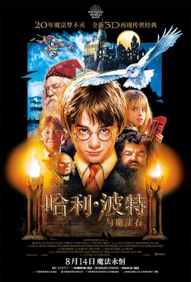 Amazon.com: 哈利·波特与阿兹卡班囚徒(哈利·波特(Harry Potter