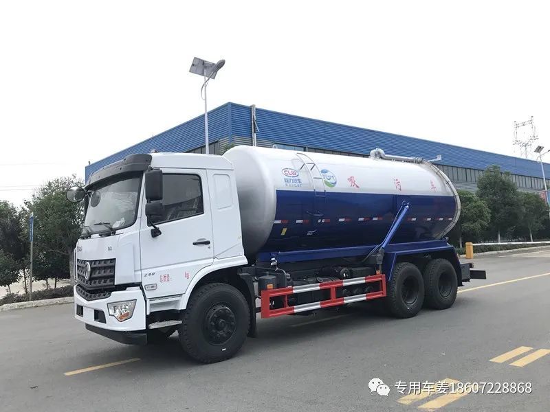 20吨吸污车多少钱?