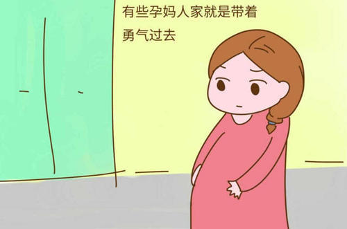 孕妇宝妈如何消除临产前的紧张不安状态调整好心态呢?
