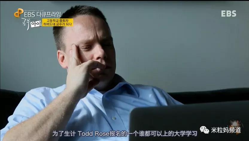 差生如何实现人生逆袭?看了这部纪录片,我有了答案