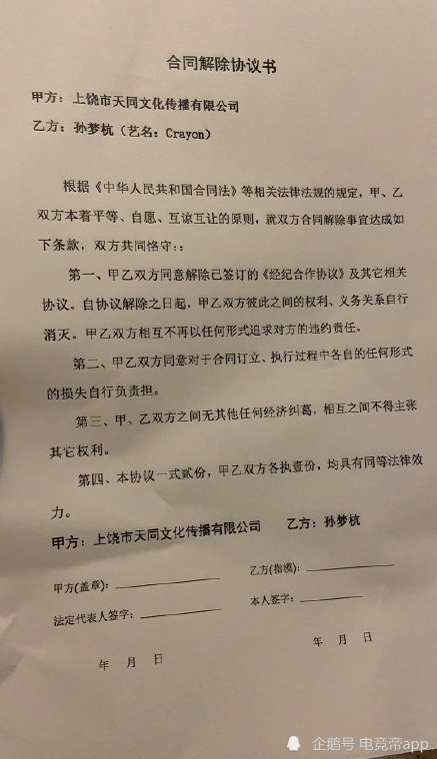 团团转简谱_熊出没秋日团团转图片