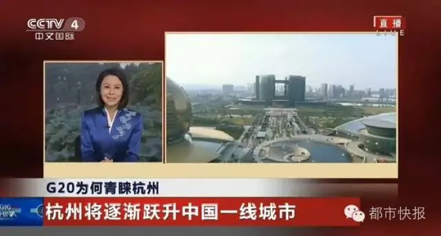 杭州这么小经济总量_杭州经济职业技术学校