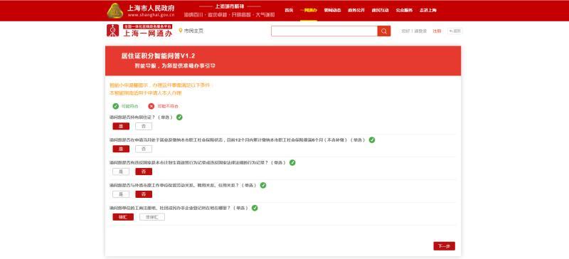徐汇人口数_徐汇滨江(3)