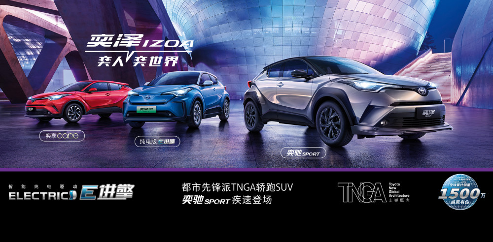 年轻人的专属座驾2021款奕泽izoa sport