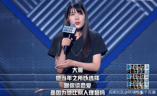 杨笠虽然才表演脱口秀三年,但最近的热度直逼脱口秀大会"一姐"思文,这