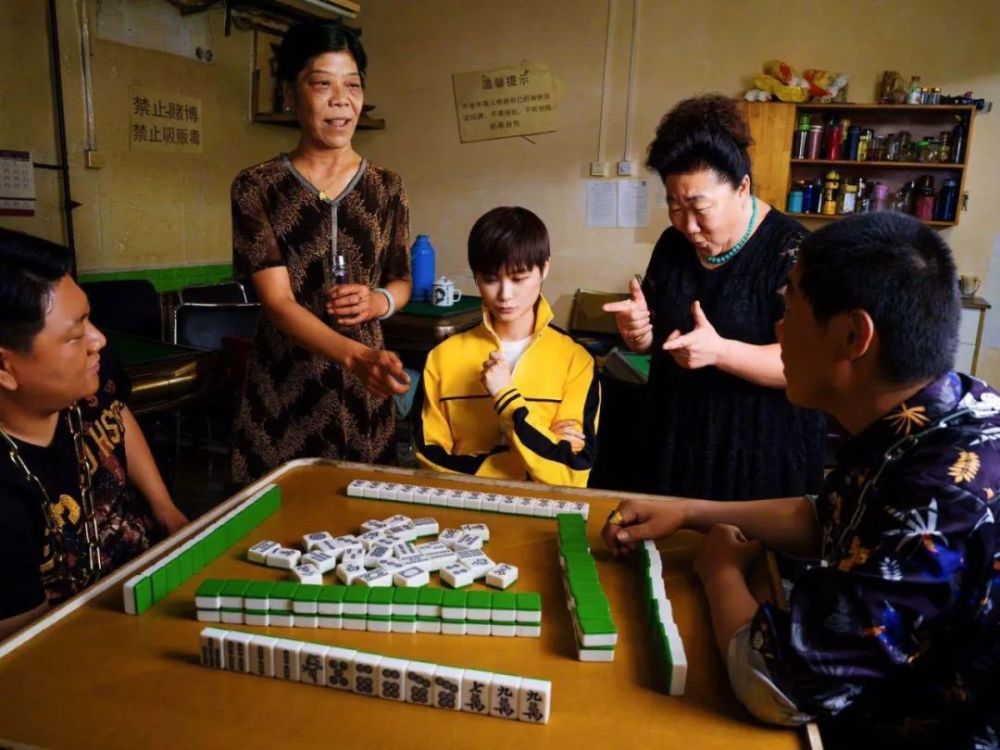 几圈 麻将下来,居然提前杀青.可见,麻将这个场景是万解的.