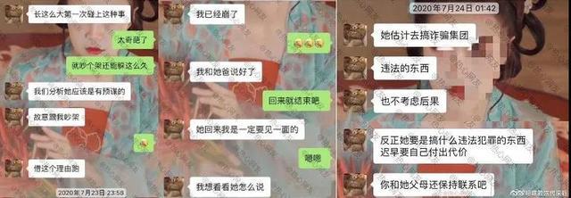 除了月月被杀害的7月9日,他依然每天更新朋友圈.