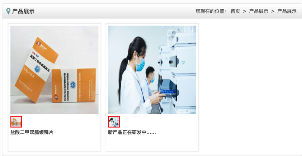 国产伟哥降至2元一片