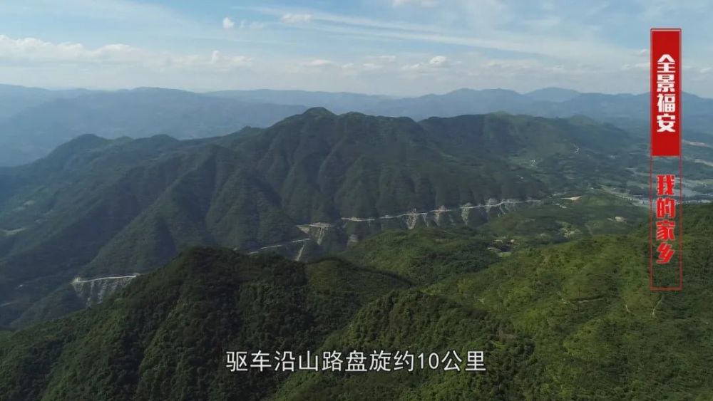 福安各姓人口_福安白云山图片(3)