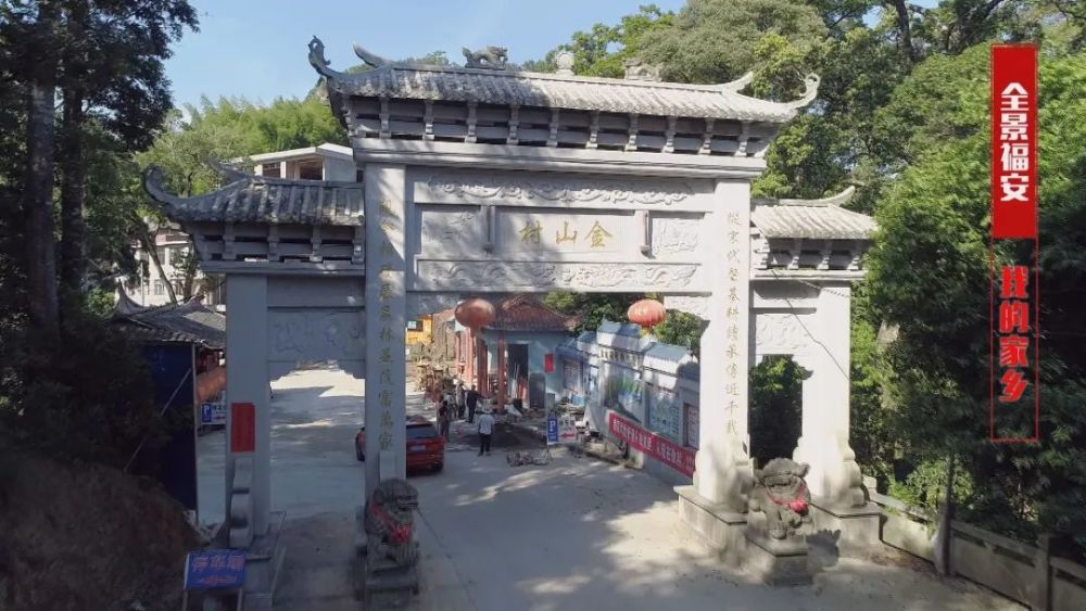 福安各姓人口_福安白云山图片(3)