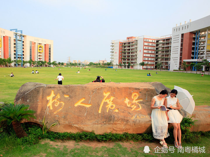 广东湛江这所本科大学新建校区,投资6.63亿,面积1560亩