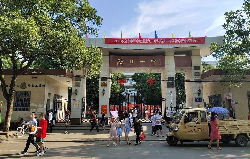 二,清华大学6人:李睿瑶,修凌鲲,唐文昊,杨代宇,谢嵩,余骥山一,北京