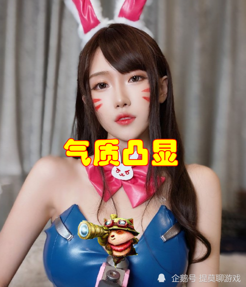 有一种美叫做"腐团儿cos的d.va",温柔可爱,你陶醉了没?