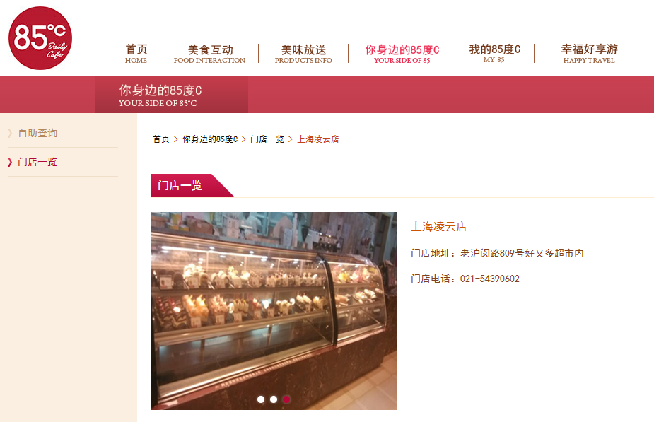 知名餐饮品牌曝出丑闻！长沙人很熟悉……