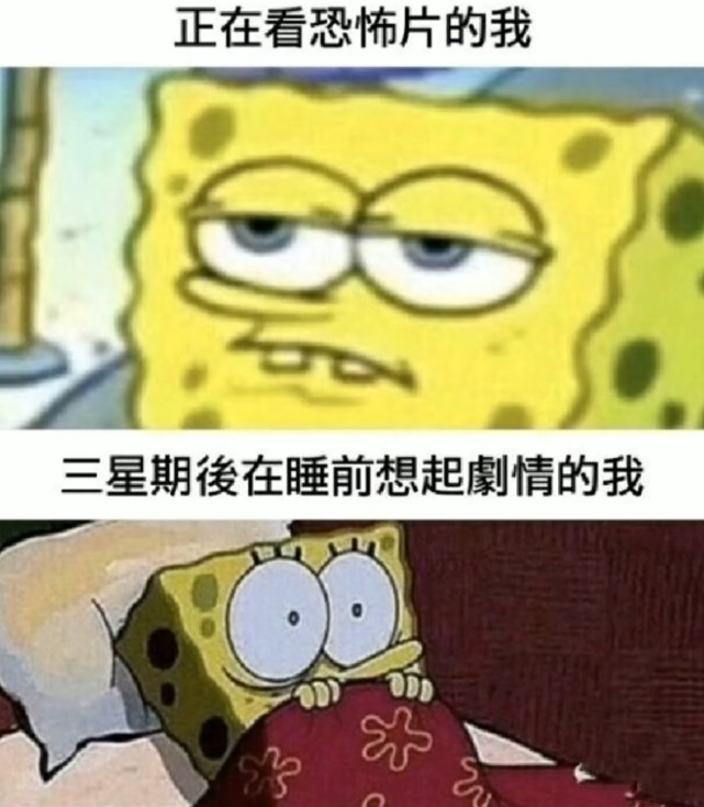 搞笑趣图:不同老师点名回答问题时的规则,以后再也不怕被老师点名了