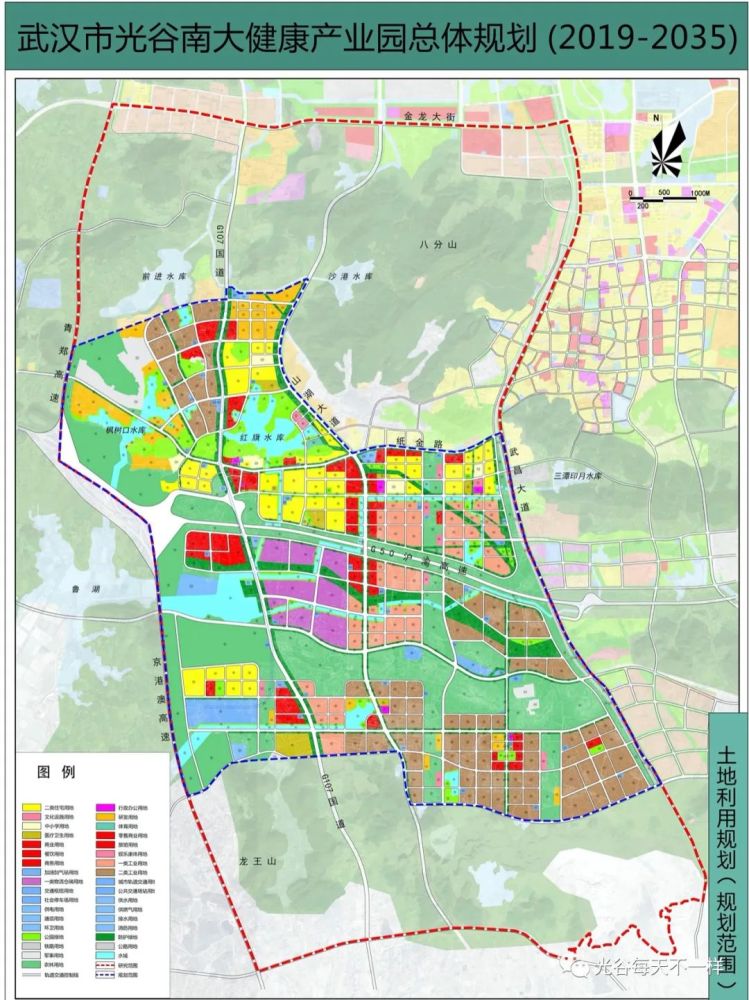 《武汉市光谷南大健康产业园总体规划(2019-2035)》批