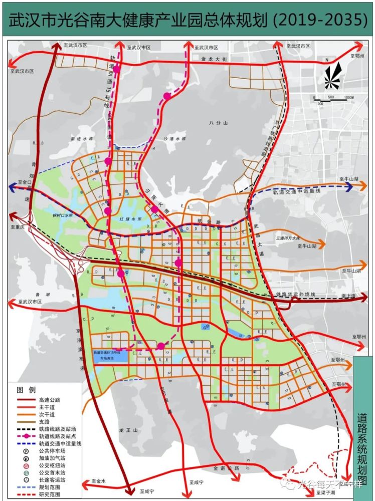 《武汉市光谷南大健康产业园总体规划(2019-2035)》批前公示