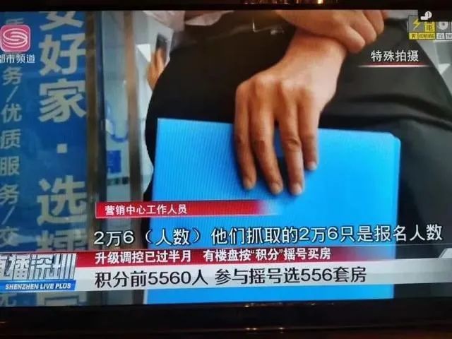 短短一个月深圳二手房网签断崖式腰折，中介门庭冷清，但新房打新依旧火爆