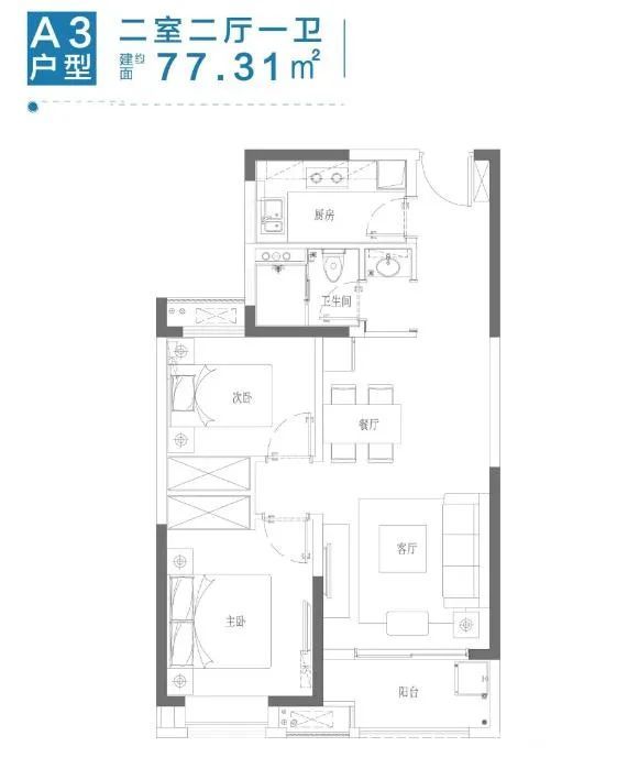 建面约77㎡两室两厅一卫户型 目前,美联城观还有少量房源在售,主推建