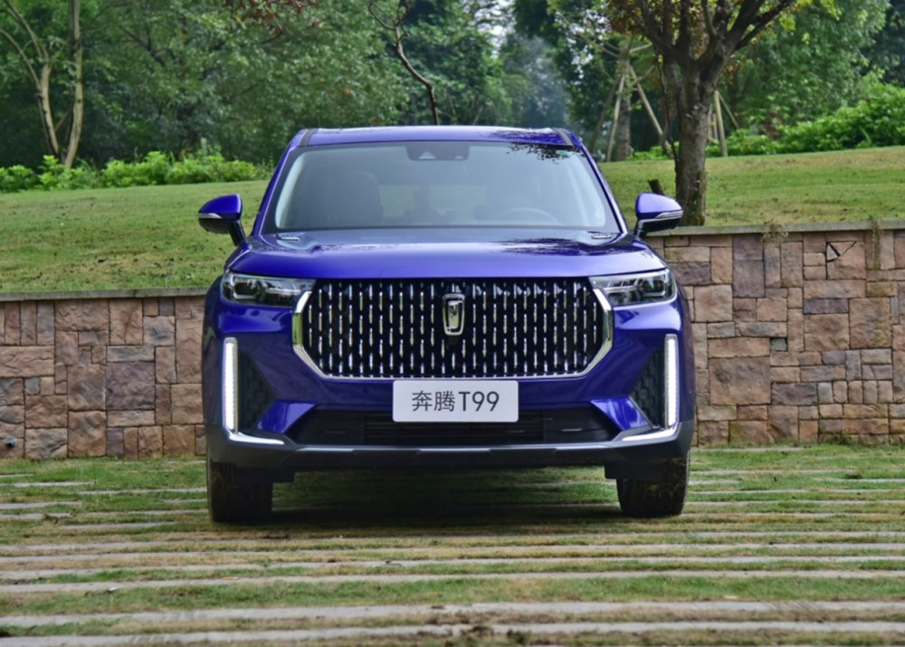 最贵的奔腾suv——t99运动版,2.0t 6at入门版都要16万