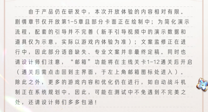 伏笔简谱_伏笔及细节总结(3)