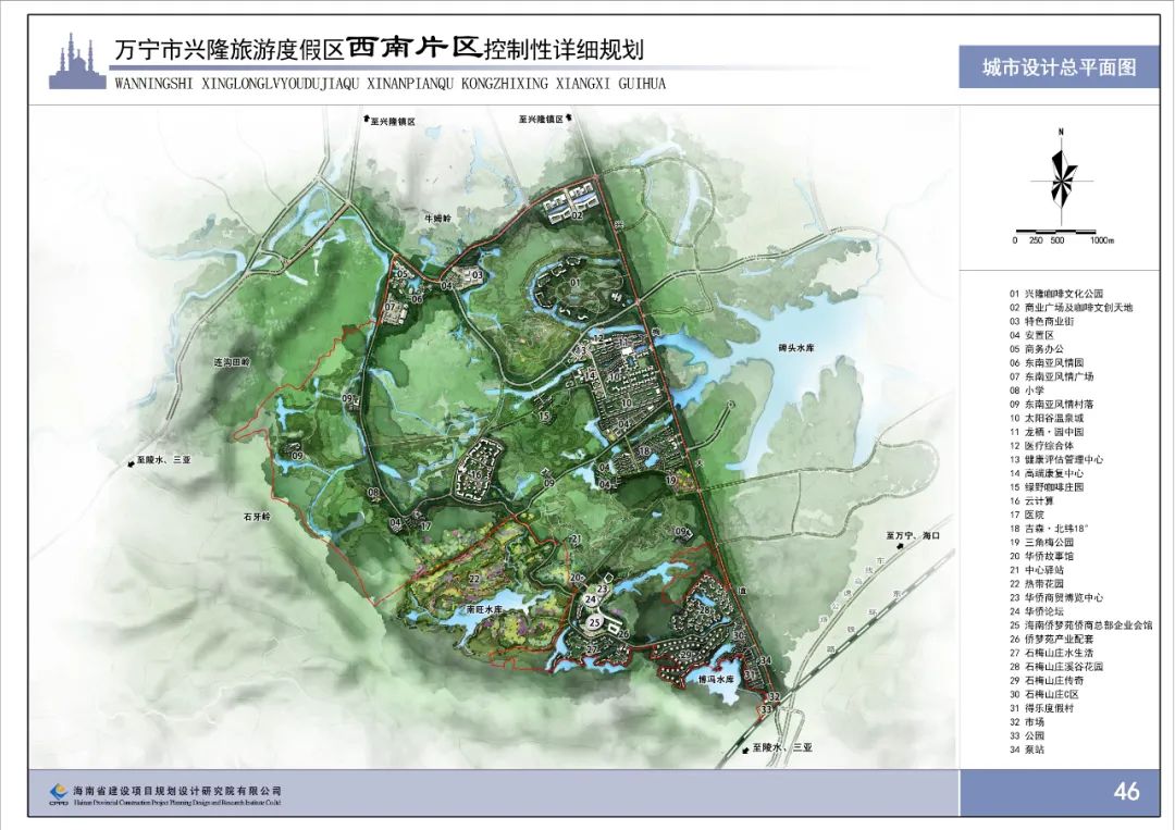 规划建设用地平衡表 10 城市设计总平面图 ◇ end ◇ 来源:万宁市