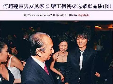 若何超莲从了霍启山,谁吃亏