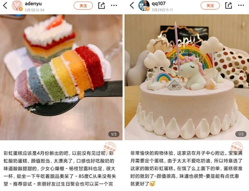 知名餐饮品牌曝出丑闻！长沙人很熟悉……