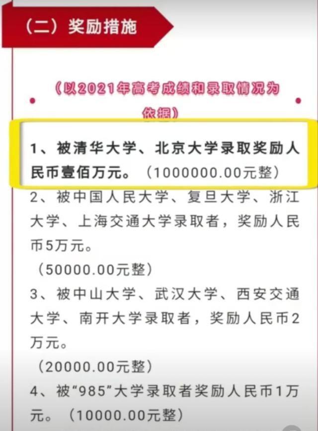 清华大学华侨生免考吗_大学体育免考申请书_中央财经大学体测免考