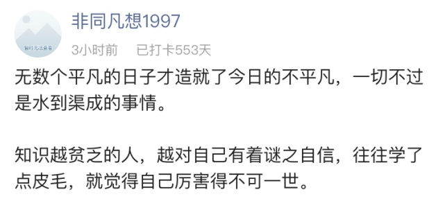 越是拥有一种莫名其妙的勇气和自豪感,因为知识越贫乏,你所相信的东西