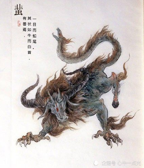 看山海经,一天熟悉一种志怪,壹佰陆拾捌