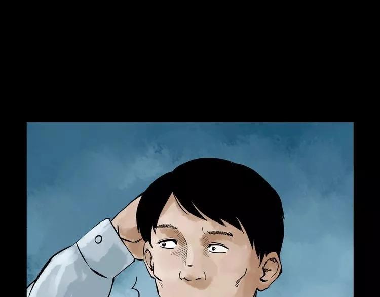 "漫画故事"被分手的男人想上吊!
