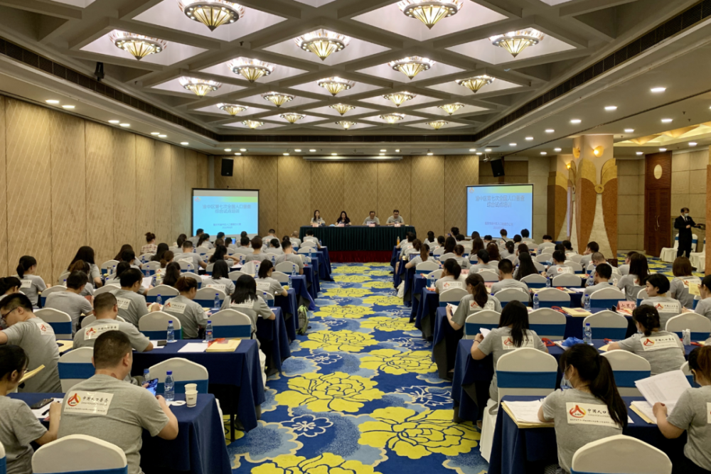 人口普查综合试点动员_人口普查(3)