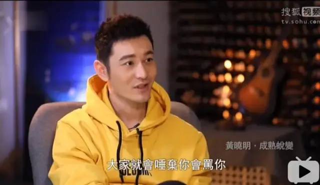 黄晓明变了