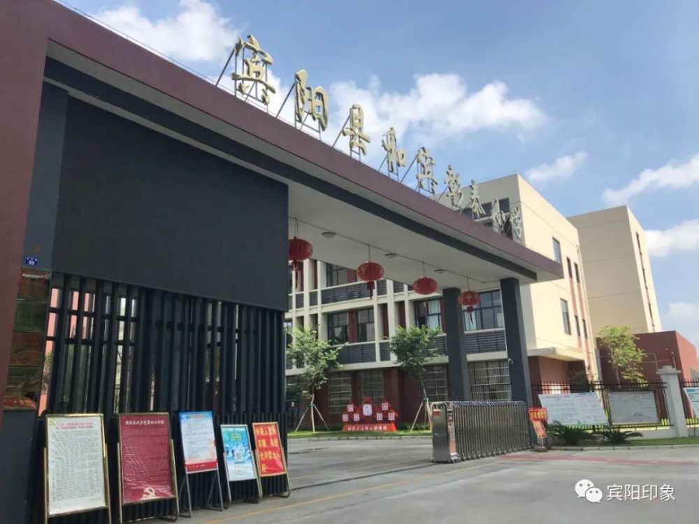 宾阳印象航拍和宾彰泰小学 ▍ 图文编辑:饱胀男孩 ▍内容审核: 东东