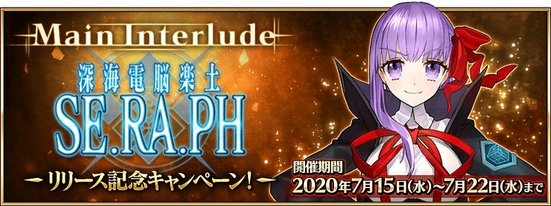 FGO：卡池保底机制真的能实装吗？玩家能期待一下5星角色自选活动