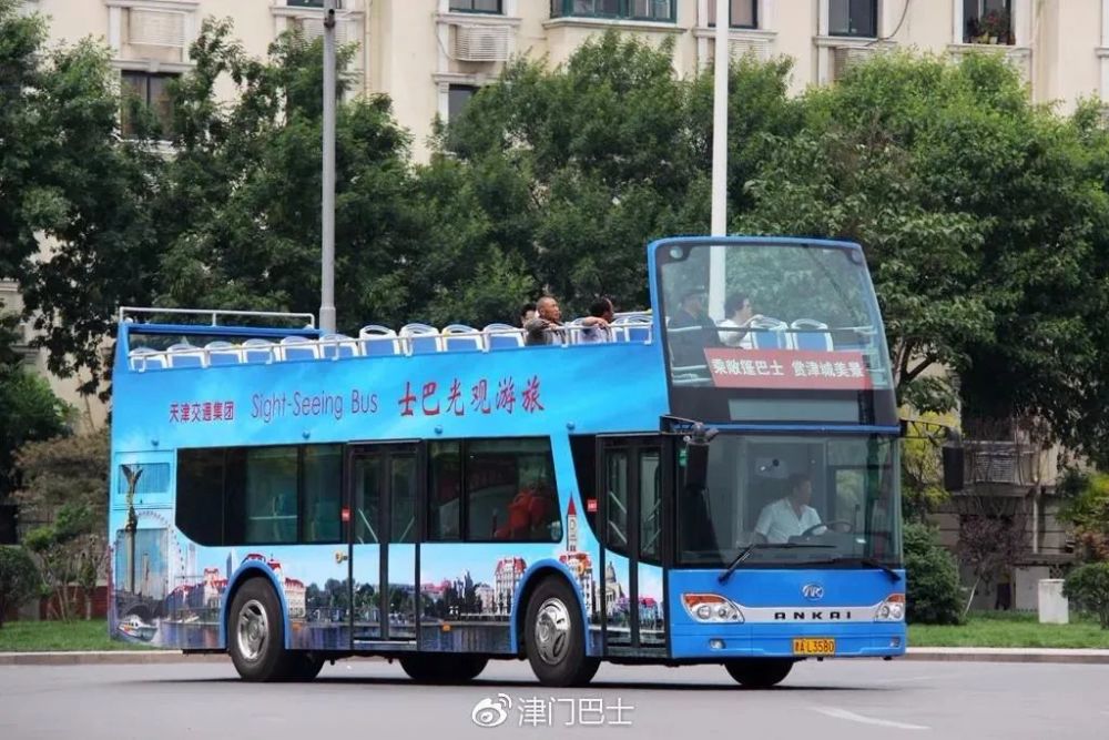 天津的观光巴士线路主要围绕 古文化街,望海楼,意风,解放桥等地运营