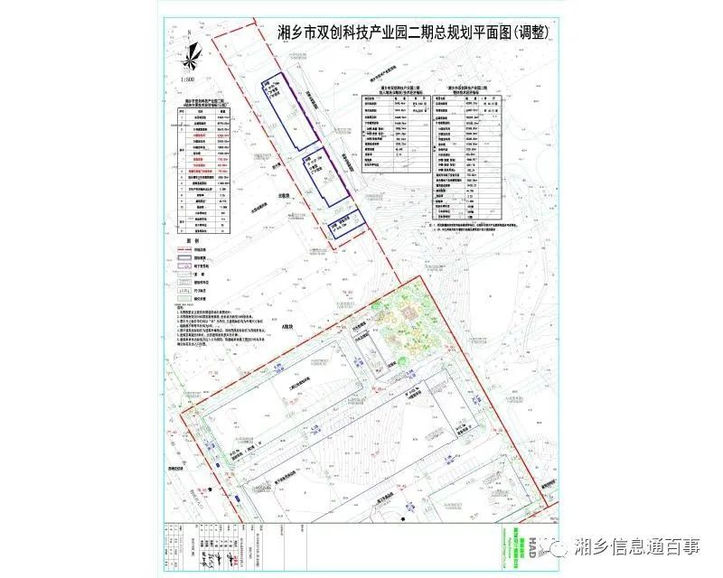 科技产业园二期总规划平面图(调整) 项目位置:项目位于湘乡市经开区