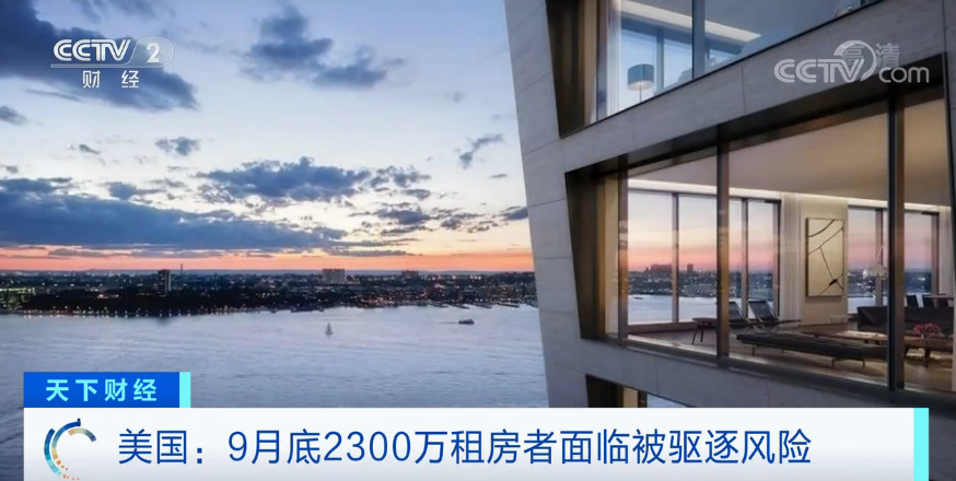寸土寸金的纽约曼哈顿，房子打5折！这座城市房价飞涨52％！