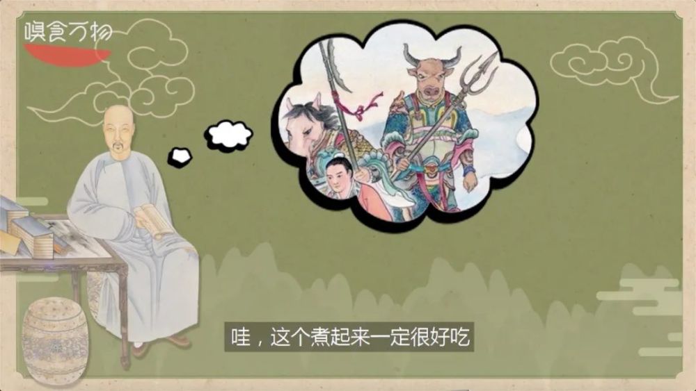 猪头羊头猜成语_猪头头像