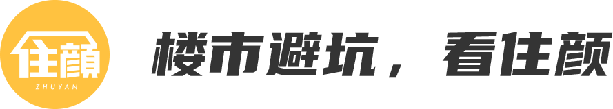 买地变难！这个新一线城市为何这么热？