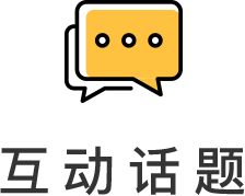 买地变难！这个新一线城市为何这么热？