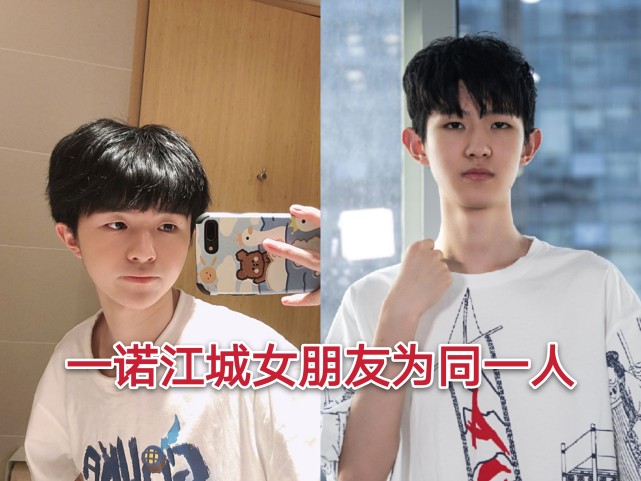 九尾吃瓜上热搜,一诺和lgd江城女朋友竟是同一人?一诺12字解释绝了!