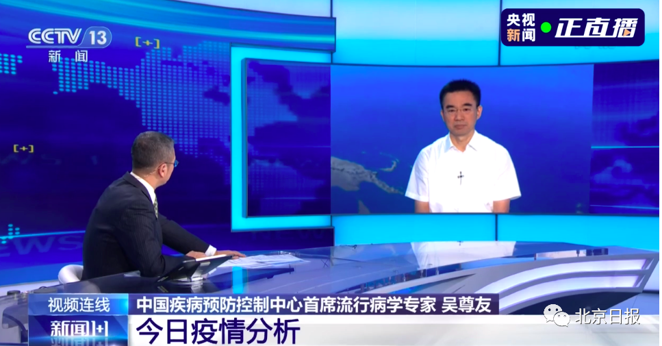 秋冬季疫情是否反弹？疫苗有啥作用？吴尊友给出了这些好消息